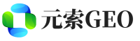 黔南元索GEO